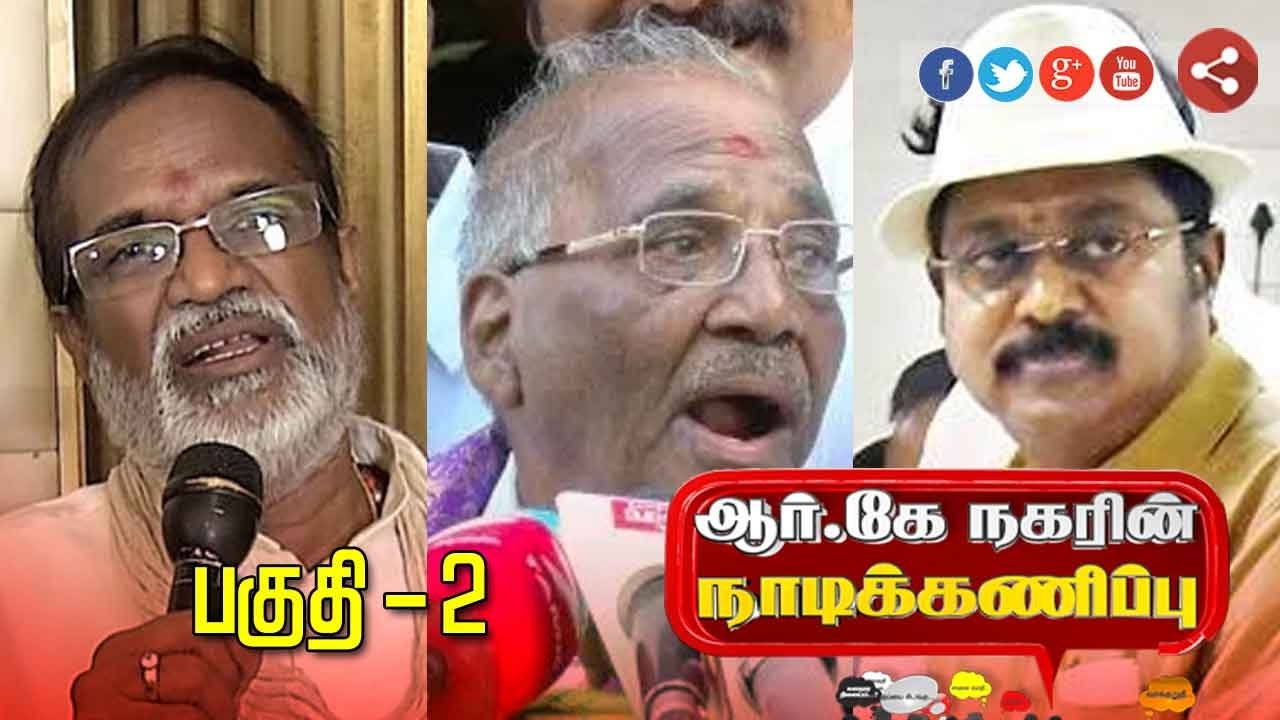Exclusive: RK Nagar By-Election's Pre-Poll Survey Results | Part 2 | 06/04/2017