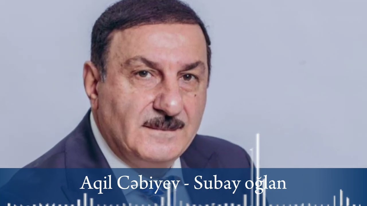 Aqil Cəbiyev - Subay Oğlan 2026 (Rəsmi Audio)