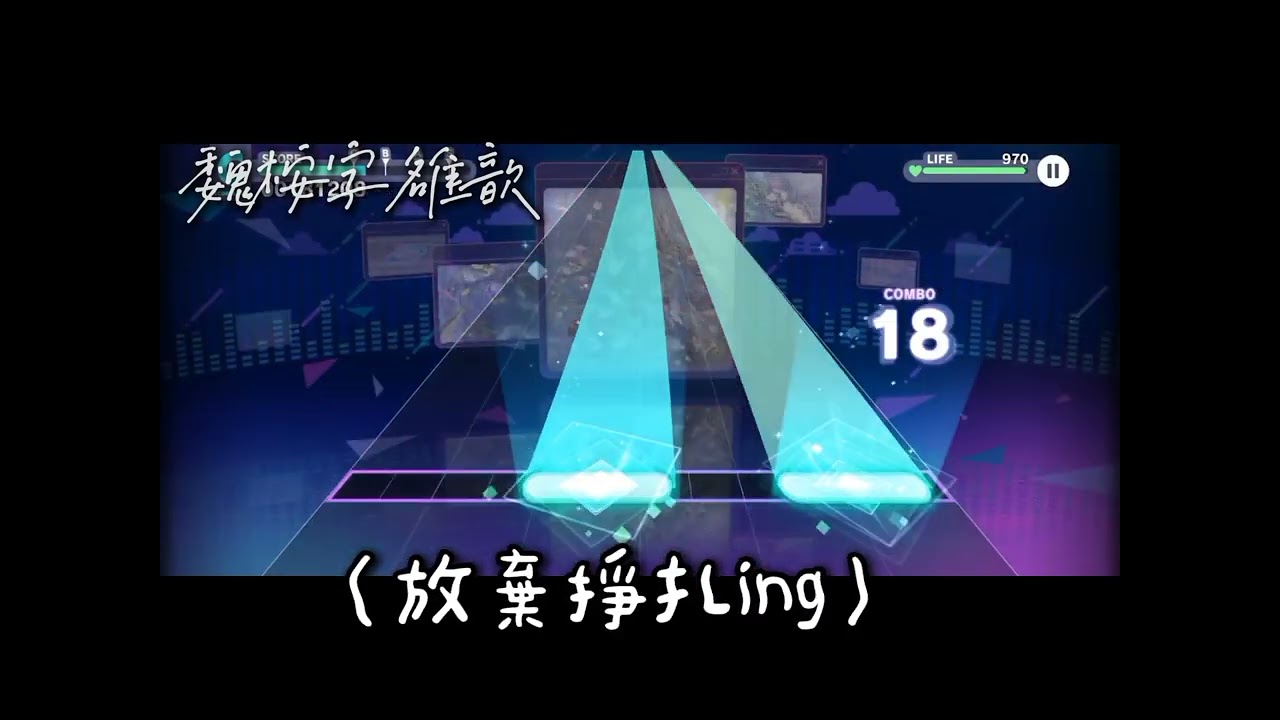 日常破防：）#自剪勿盜 #非模板 #世界計畫 #破防 #染清閣 