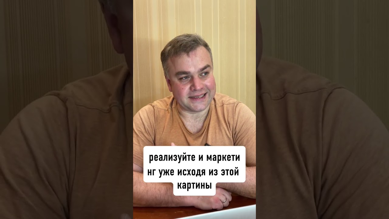 Я поднял прогнозы маркетологов за 5 лет. Вывод для 2026-го оказался неожиданным