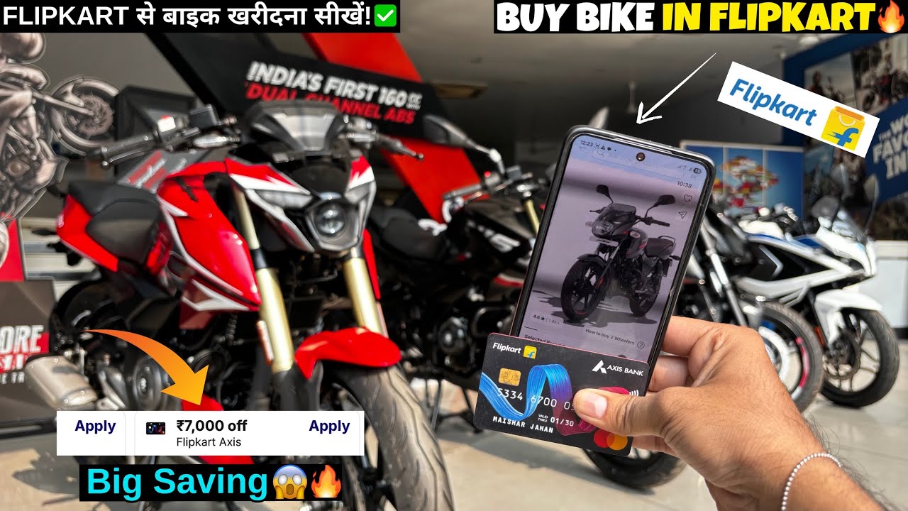2026 Bike From Flipkart -🔥Online Bike Kaise Kharide ? | Live Online Bike Purchase Process