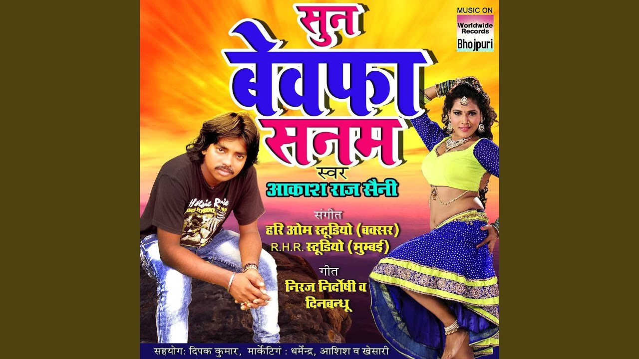 Teri Chaukhat Pe Ae Gori