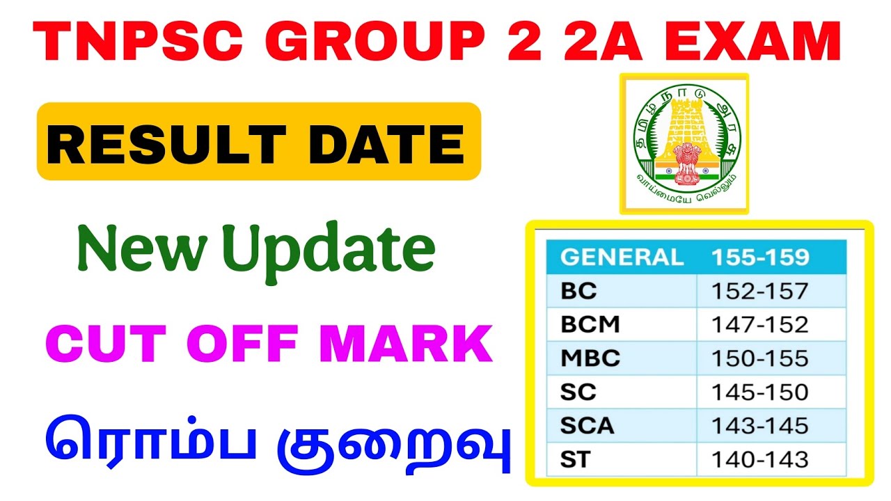 tnpsc group 2 2a exam result date | tnpsc group 2 2a exam cut off | Tricky world