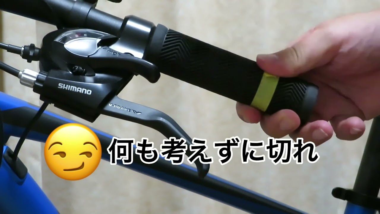 ( ･ㅂ･)たまたま時間があったので自転車屋でバーエンドバーを買ってきて取り付けましたよって件です。