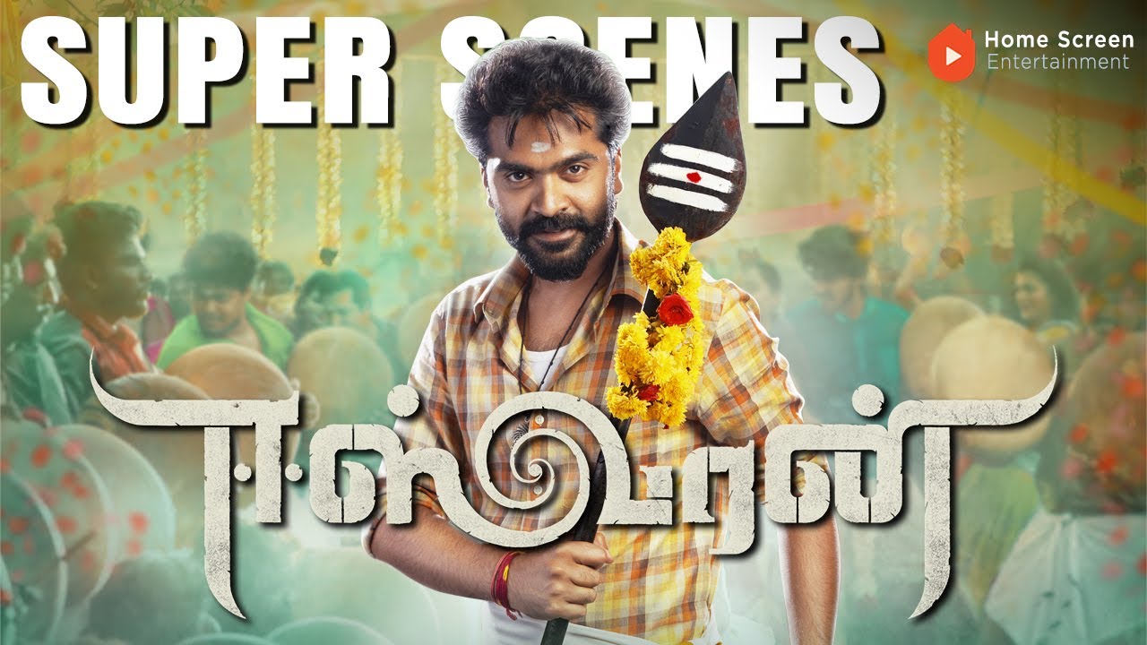 Eeswaran Super Scenes | Silambarasan&rsquo;s Heartfelt Family Drama !! | Silambarasan | Nidhhi Agarwal