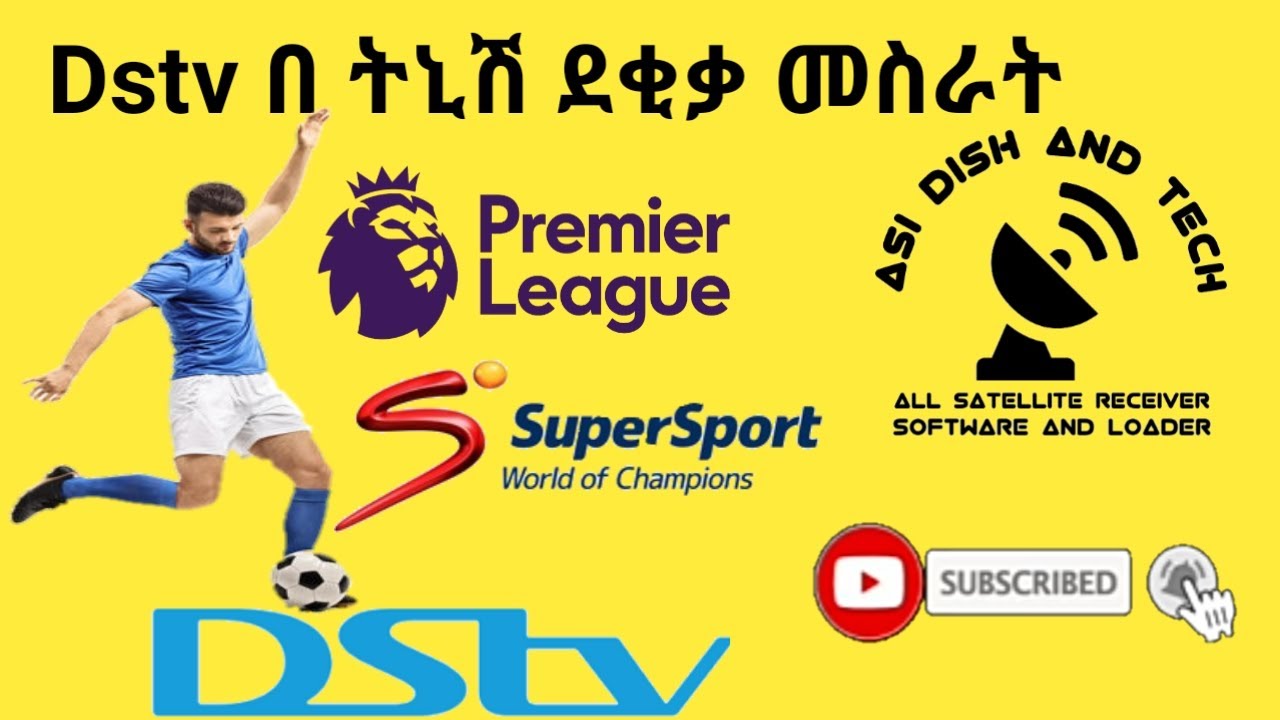 Dstv በቀላሉ ለመስራት | Supersports | Dstv installation #Dstv #supersport #freefootballchannel