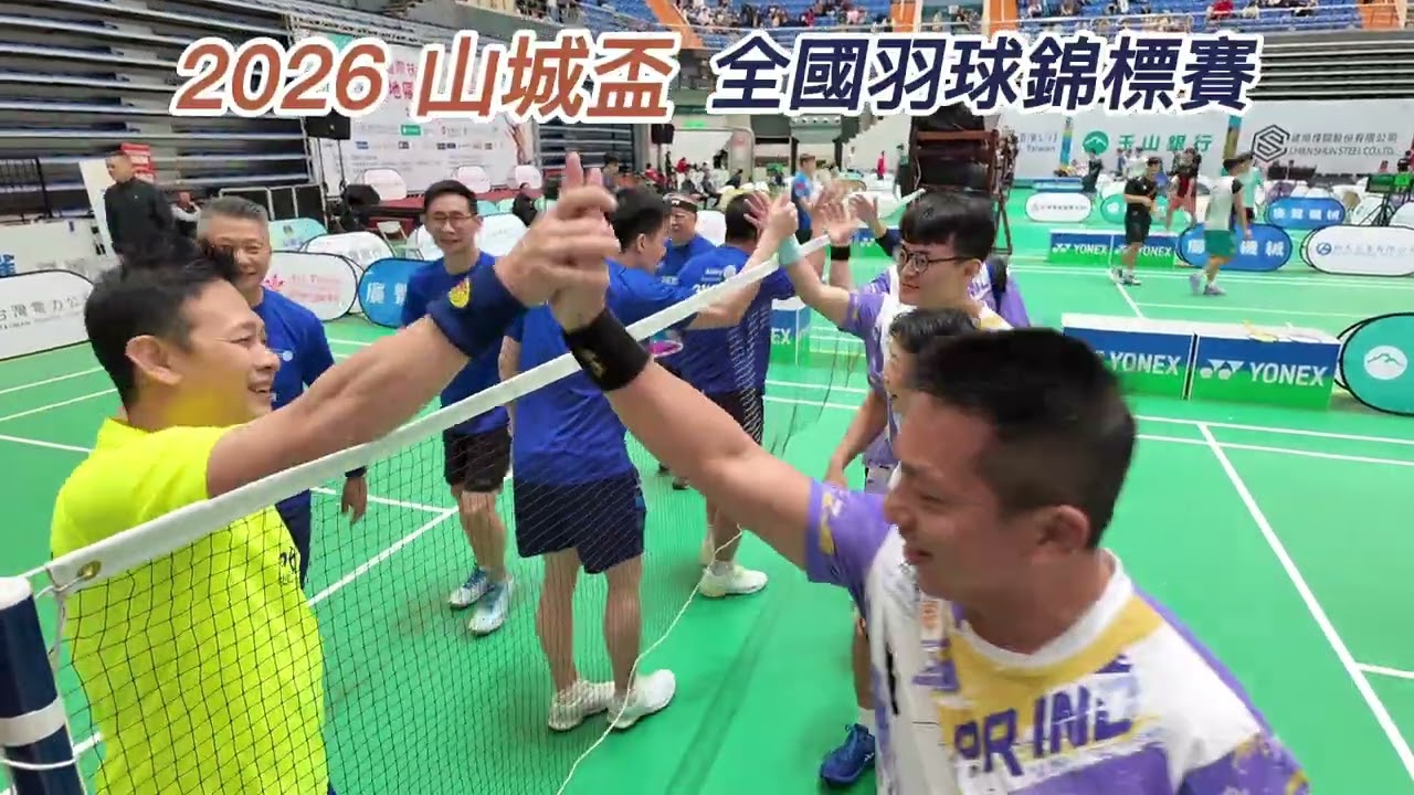 熱烈歡迎馬來西亞3300地區代表隊蒞臨山城盃