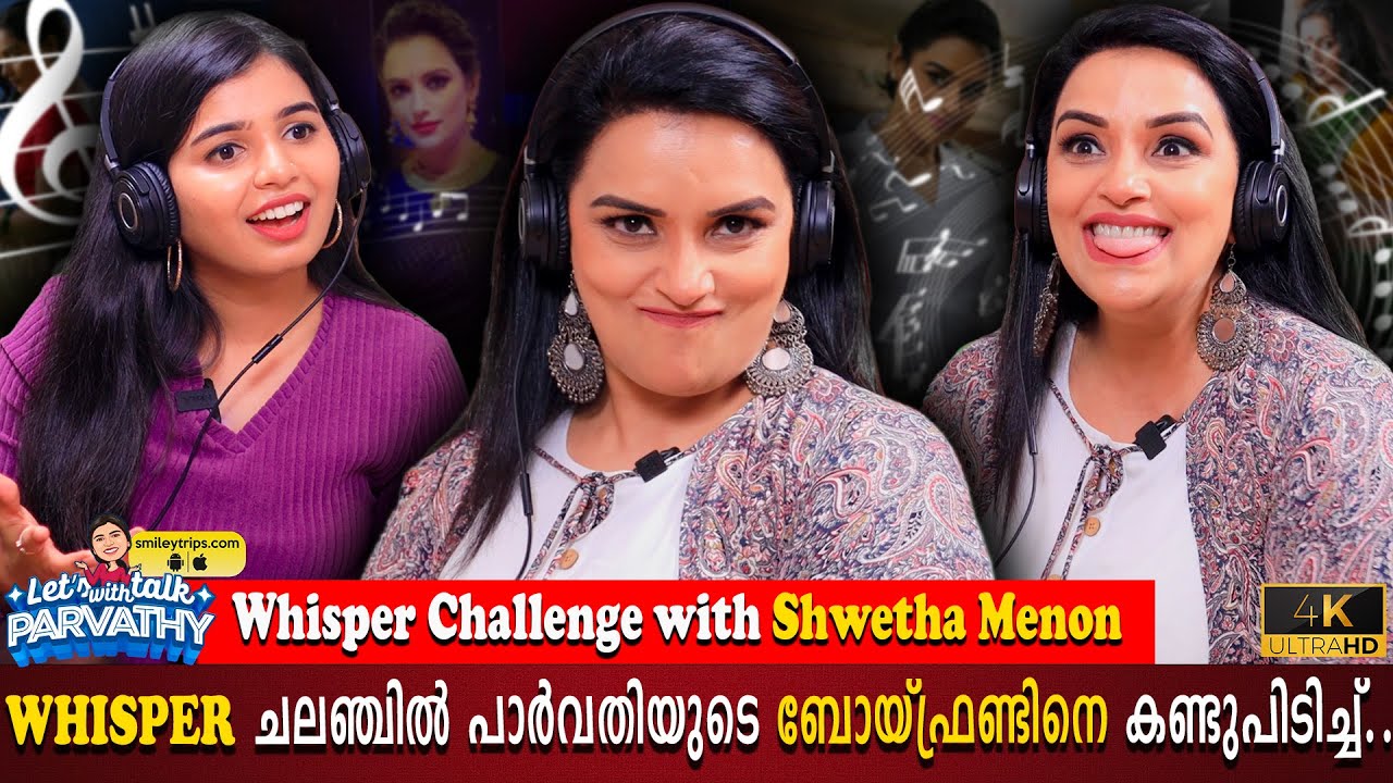 Whisper Challenge Game With Shwetha Menon | Parvathy Babu | Boyfriend Name Find | Milestone Makers