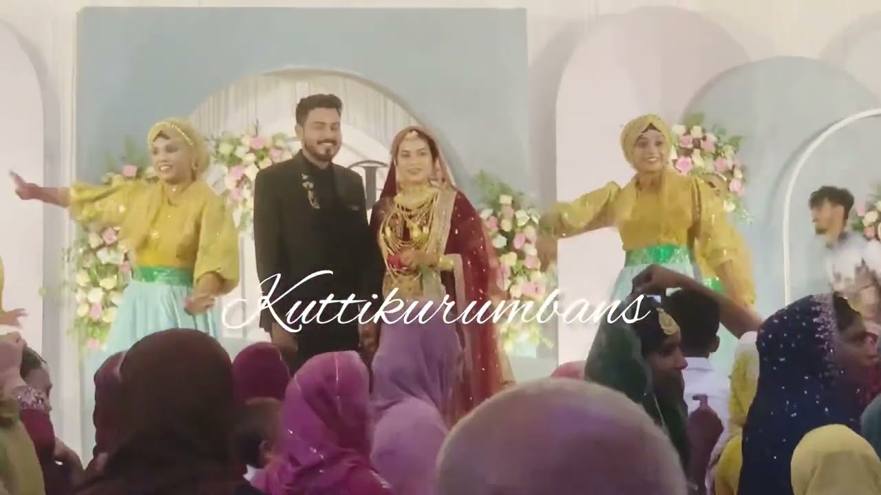 ജിൽഷാദിന്റെ മണവാട്ടിയുടെ അടിപൊളി ഒപ്പന