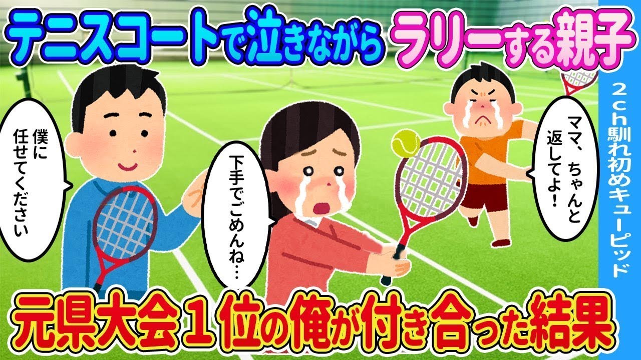 改札前で大泣きしている顔中にあざのある盲目の女性を見捨てられず、1億円のビジネスミーティングに遅れてしまった結果…