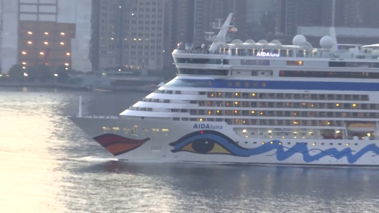 New York, New York - AIDAluna Arriving in New York City HD (2017)
