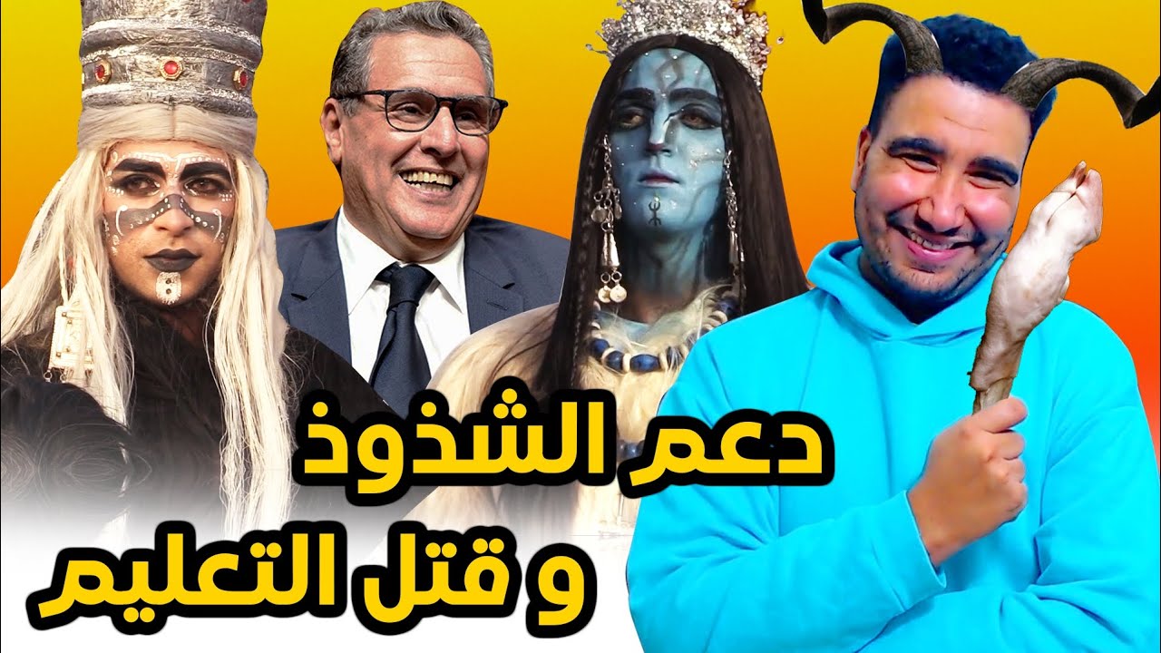 طوب 5 | أغرب أنواع بوجلود 🤣🤣