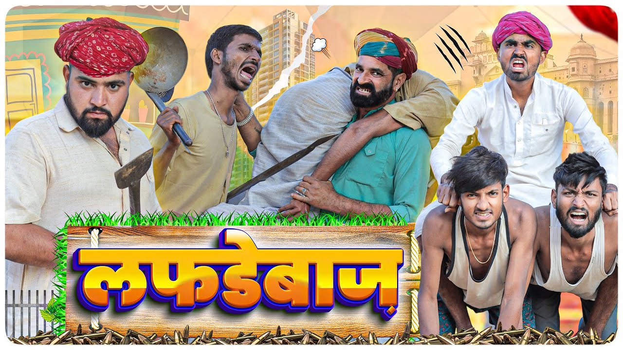 जादुई कलश पार्ट 72 || New Marwadi Haryanvi Comedy || #marwadi_masti
