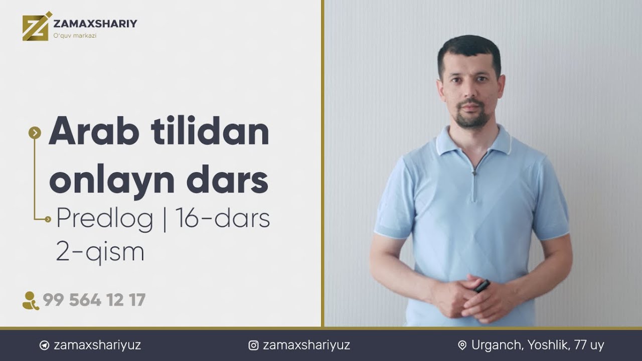 Predlog  2-qism | Arab tili 16-dars