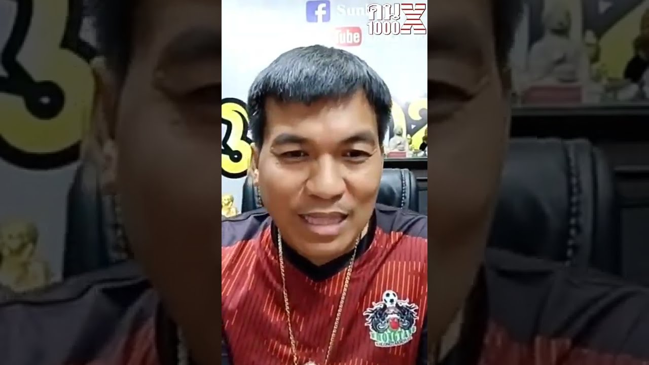 ฟังเรื่องเล่า ความศักดิ์สิทธิ์ของหลวงปู่นิ่ม วัดหนามพุงดอ