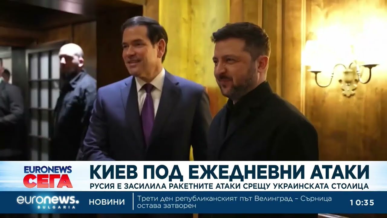 Киев под ежедневни атаки: Русия е засилила ракетните удари по украинската столица