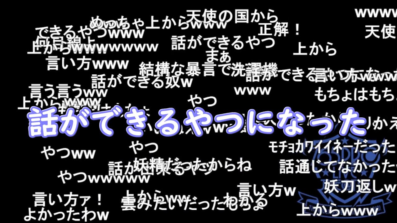 【ミリラジ】野良猫みたいだったころあず【2024/10/10】ゲスト：沼倉愛美