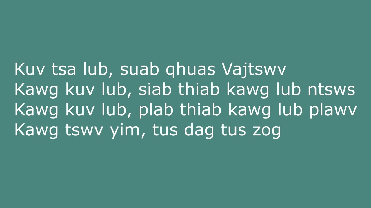 Kuv Qhuas Koj Kuv Tus Vajtswv