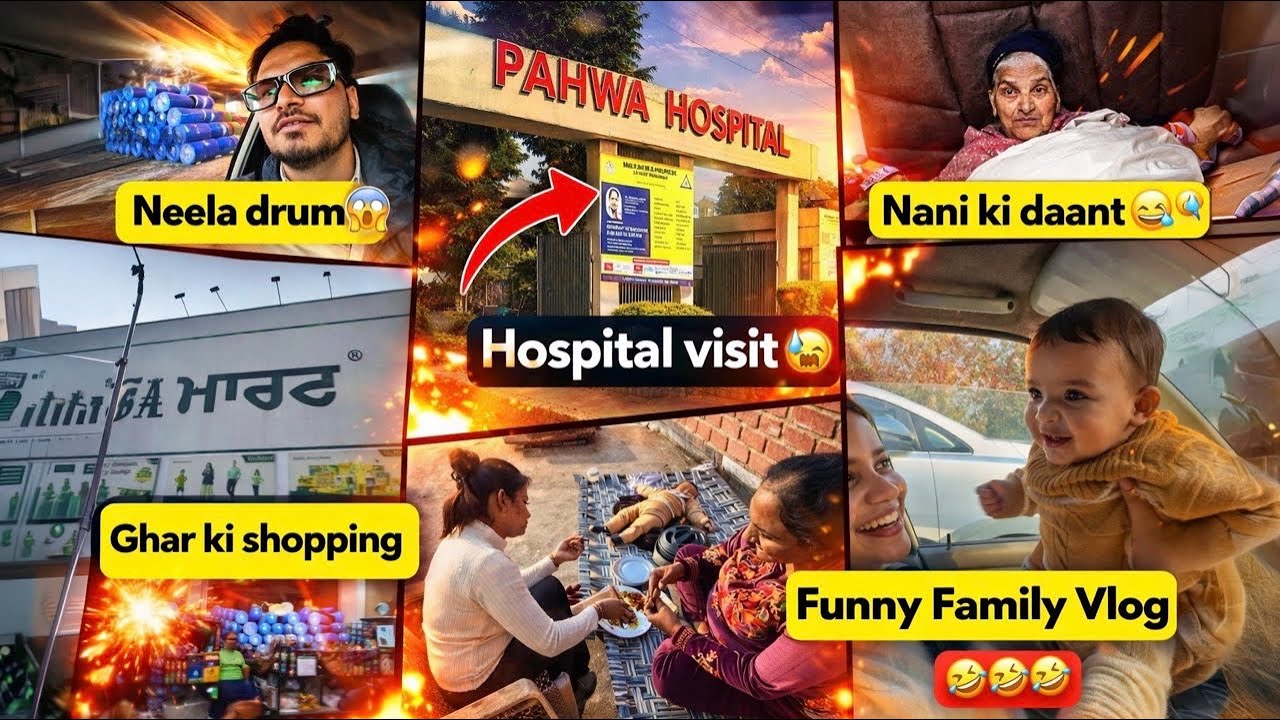 Funniest Family Vlog 🤣 | Neela drum, hospital visit, D-mart and scooty pe mission impossible🤣 | 40