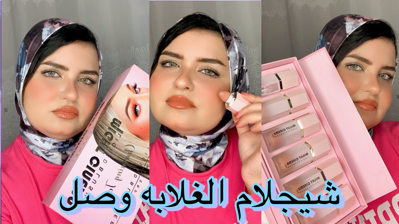 بلاشر مايت سينما الجديد🤗شيجلام الغلابة☺️
