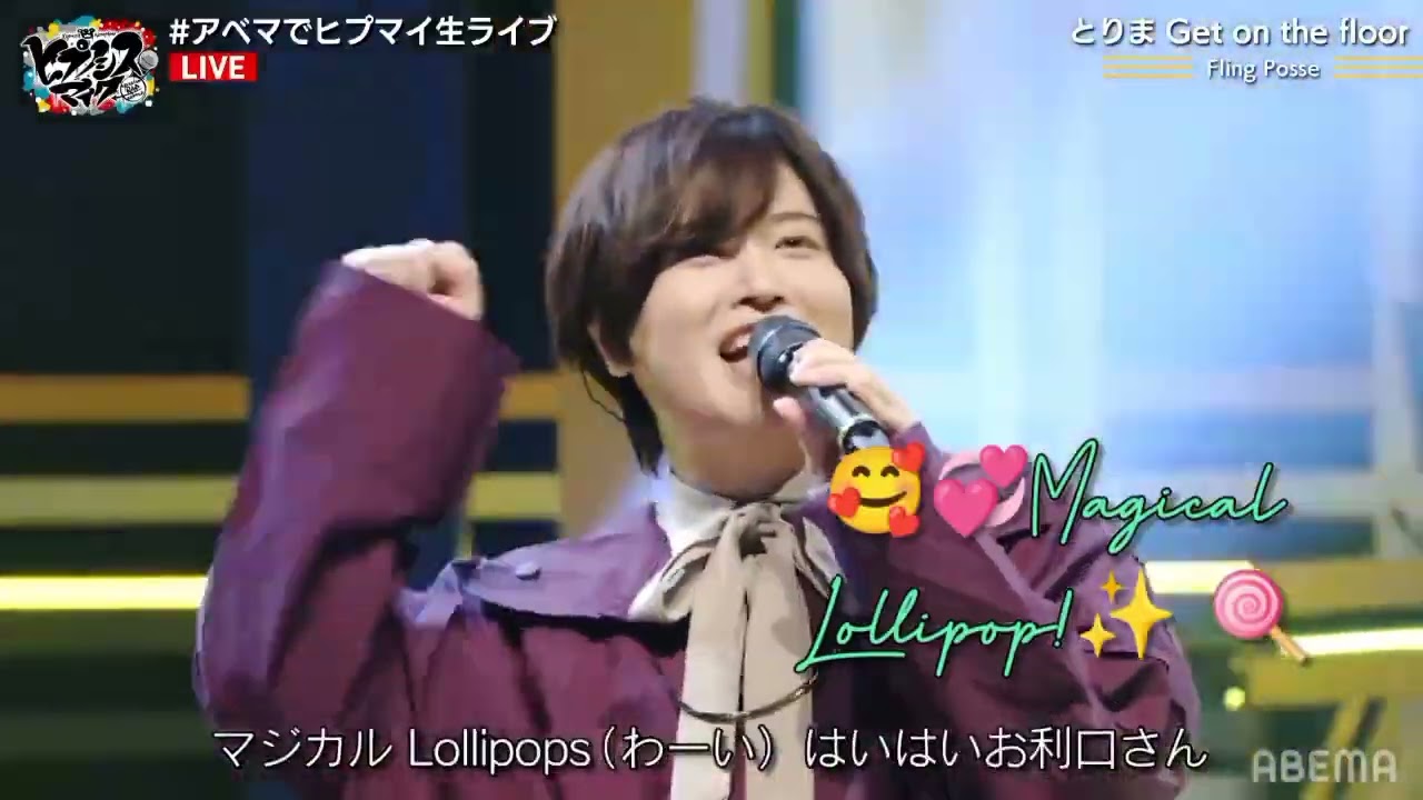 fling posse being precious in torima live
