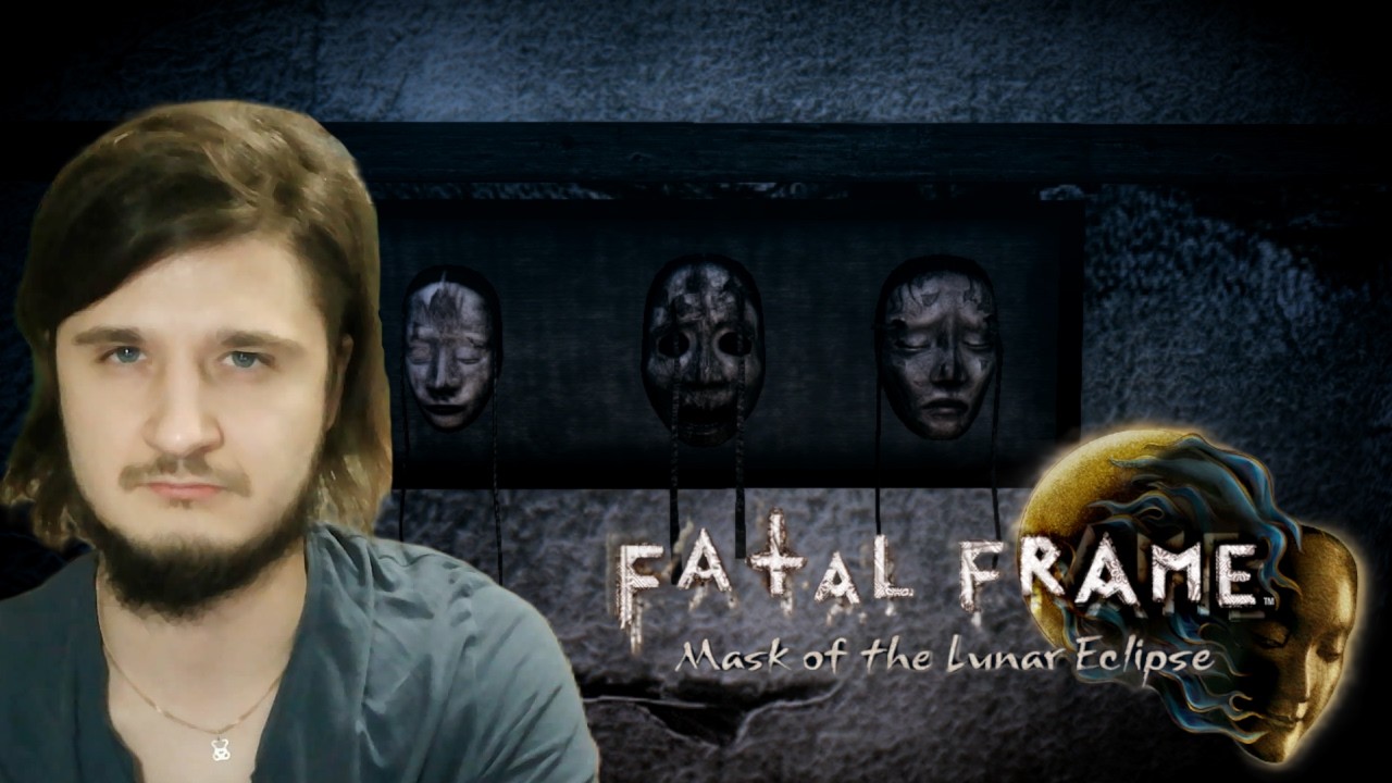 Ну так себе хоррор - Fatal Frame