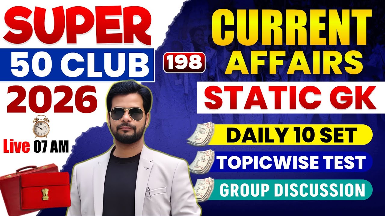 GK, GS & GA NCERT/SCERT पर आधारित सारे प्रश्न || SUPER 50 CLUB+CURRENT AFFAIRS || A. CHANDRA SIR