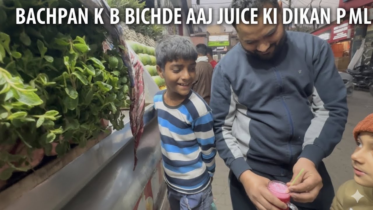 Akshu ka purana dost mila aaj juice 🥤 ki dukaan pe 🤝|DailyVlog@surajsharmavlogs7875 