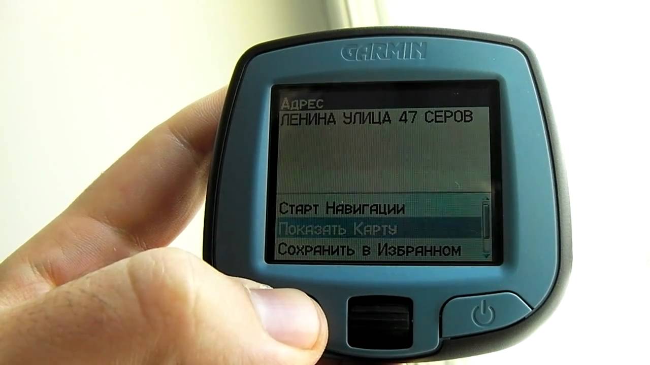Garmin StreetPilot i3   Построение маршрута по адресу Страна   Город   Улица   Дом