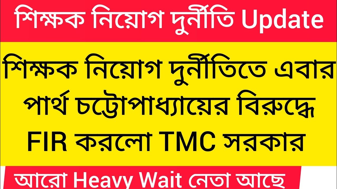 tet news today| primary tet 2017 |primary tet news 2022 | primary tet 2014 latest news today