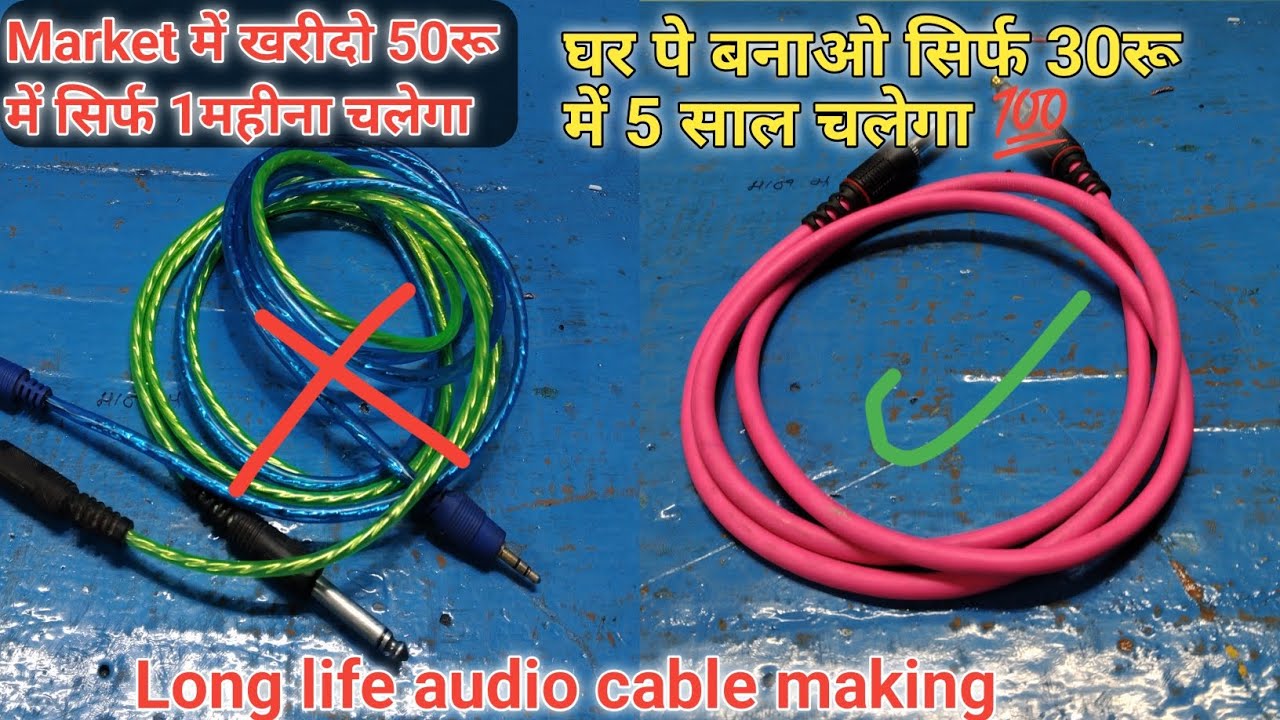 30रू में बनाओ Audio jack 5 साल में भी खराब नहीं होगा 💯 audio jack kaise banaye | mic taar making 