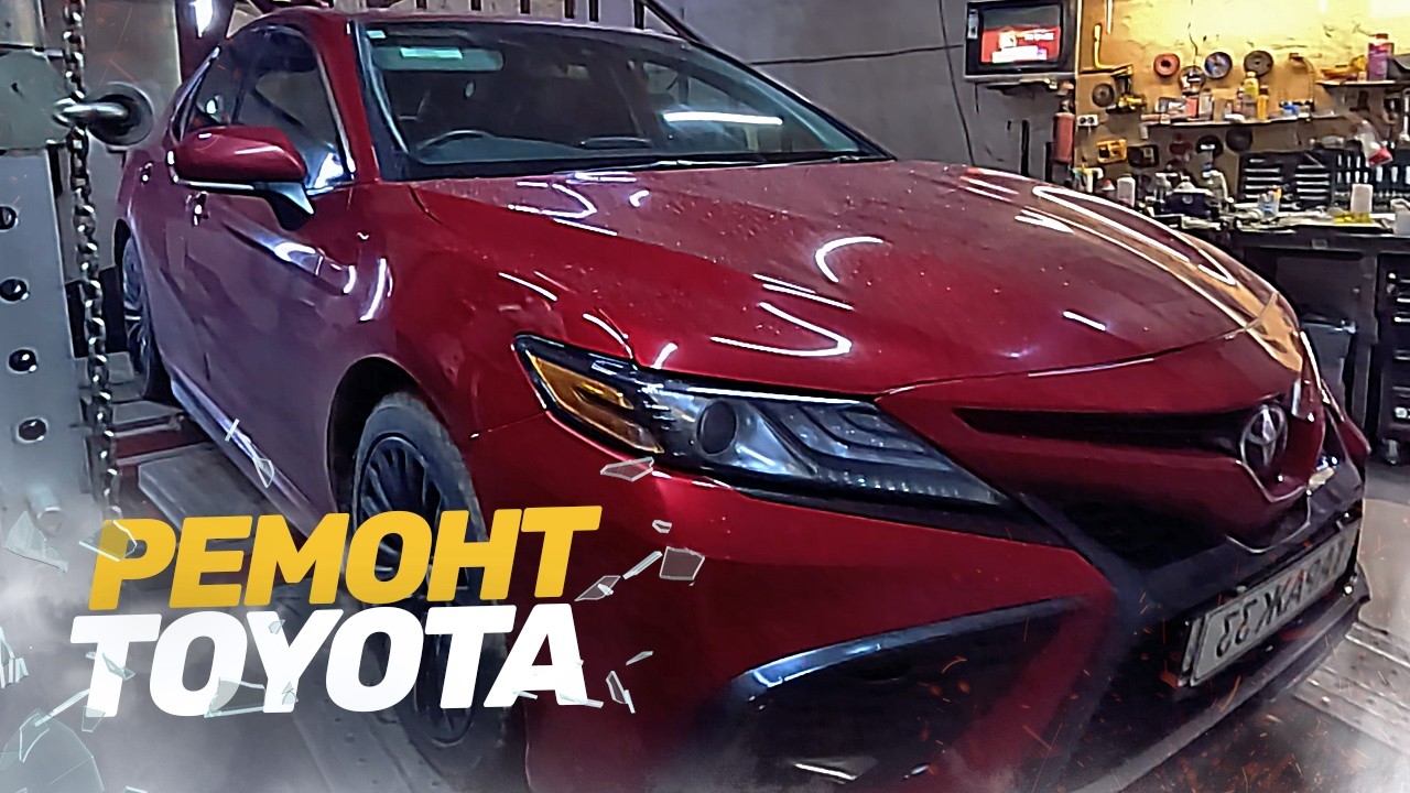 😱ГОРЕ ЖЕСТЯНЩИКИ ИСПОРТИЛИ МАШИНУ КЛИЕНТА?! ПЕРЕДЕЛКА TOYOTA CAMRY после 
