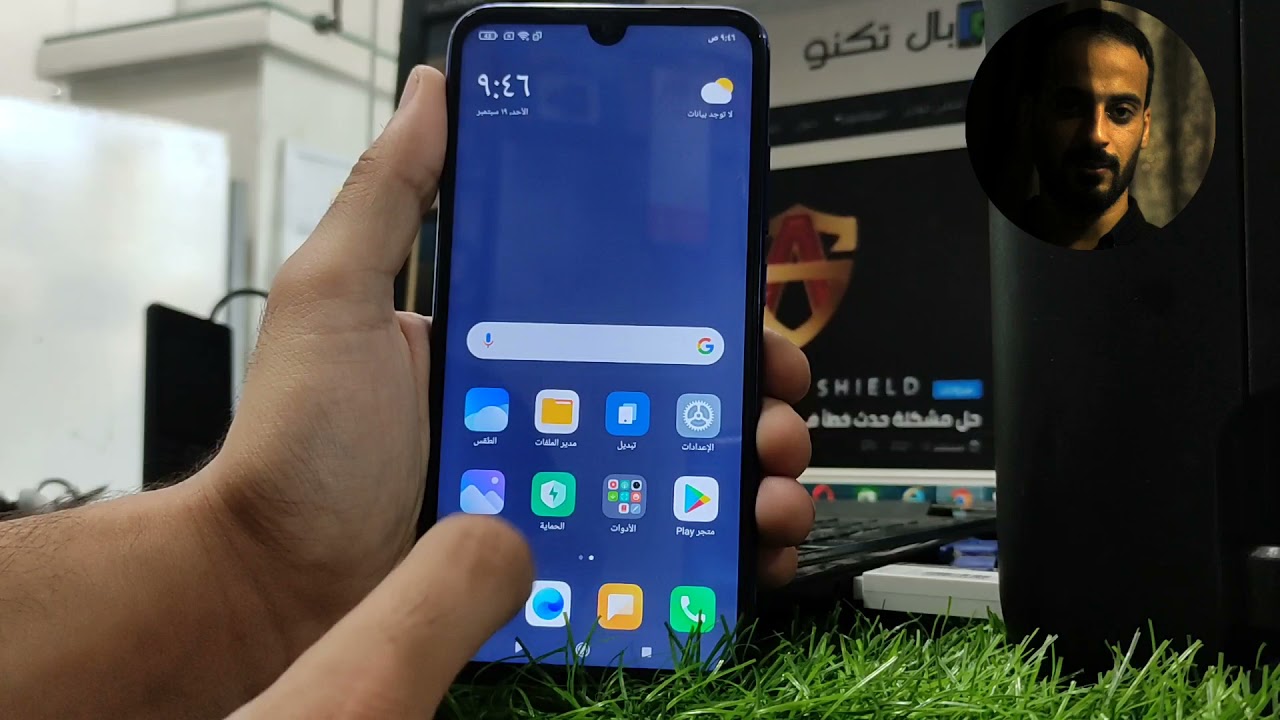 تخطي حساب جوجل شاومي  نوت 7  |MIUI 12.5|FRP xiaomi note 7 |