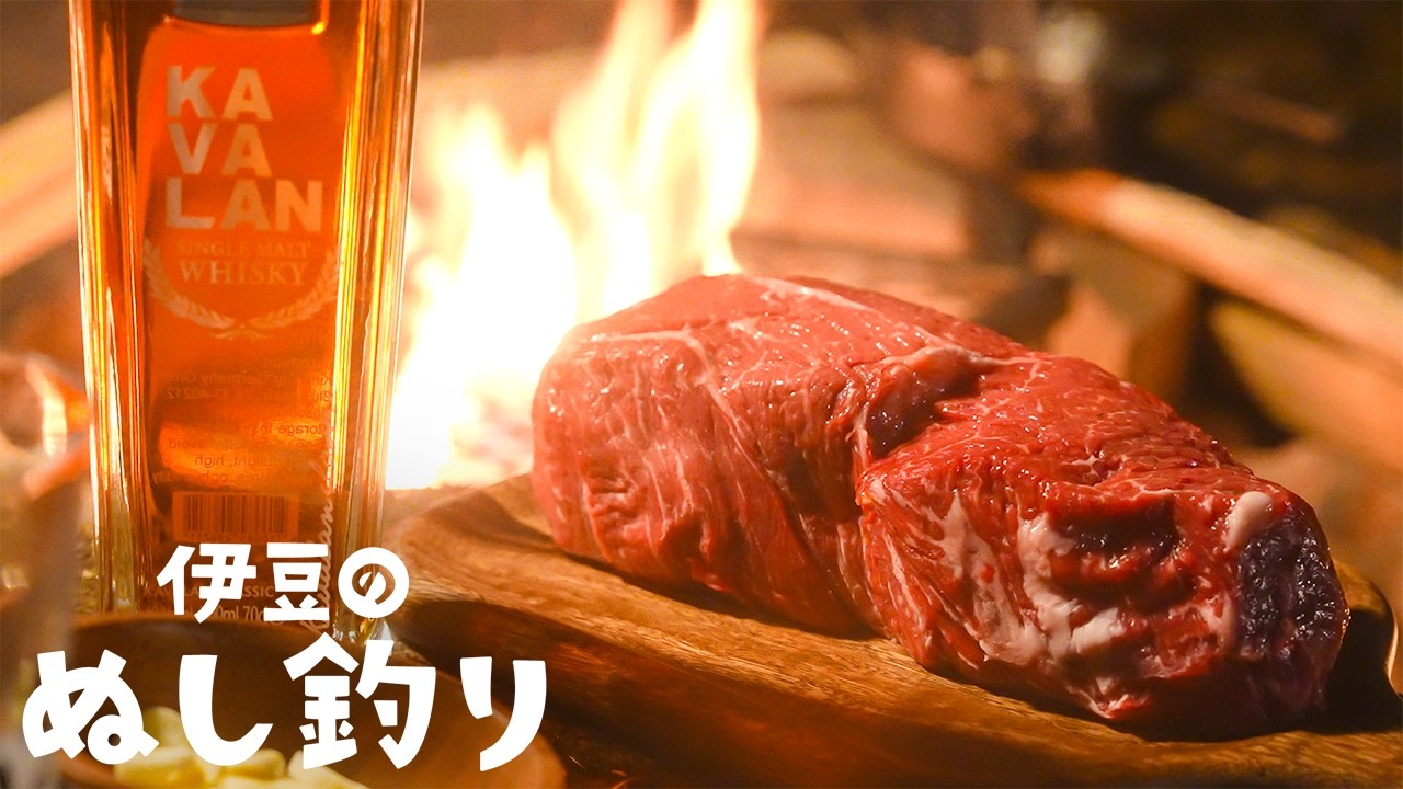 【ソロキャンプ】焚き火で分厚い和牛テーキ！ハイボール【大人ソロキャンプ】