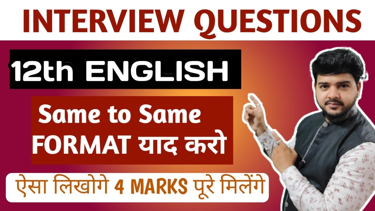 12th Class || Interview questions || Format of Interview questions ||12th English Interview question