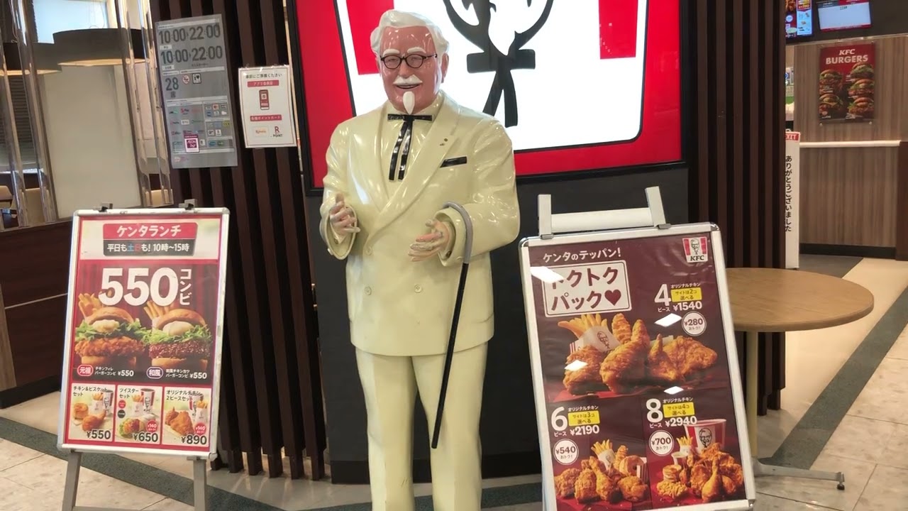 カーネルサンダース
