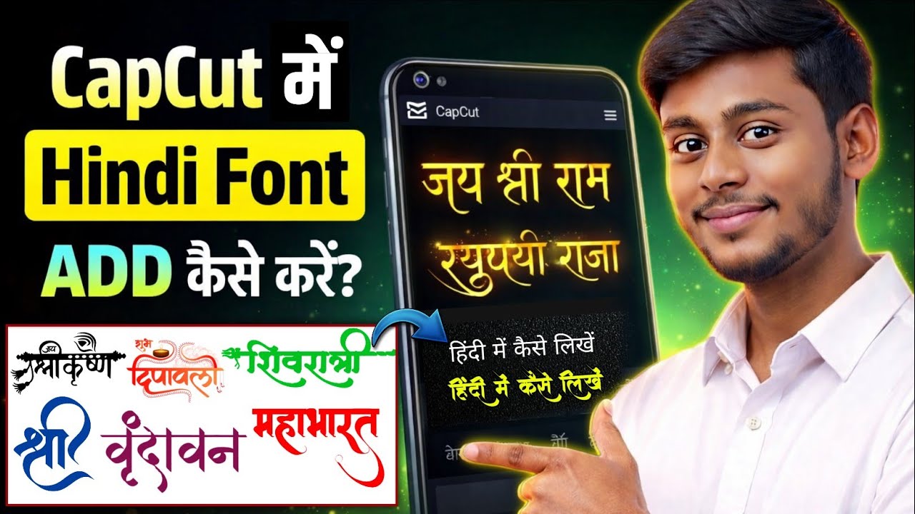 CapCut App Me Hindi Fonts Kaise Add Kare | New Method 2026 | How To Download & Add Hindi Fonts 