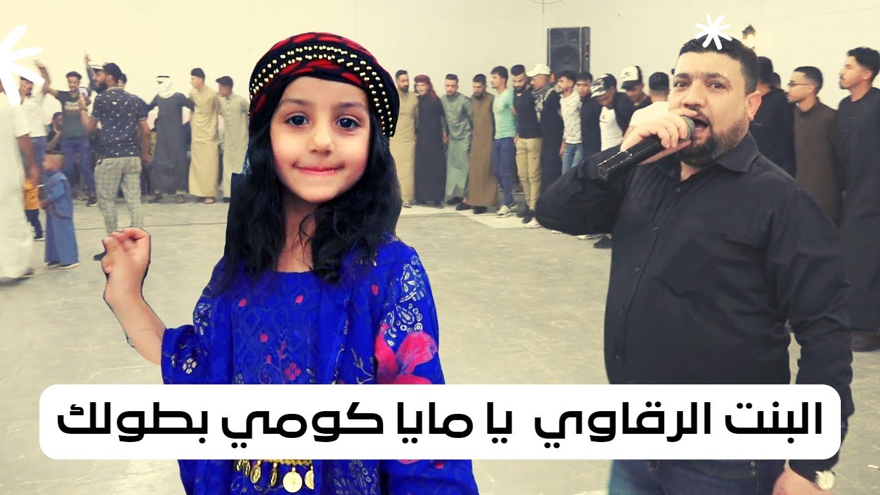 الفنان نعسان محمد 2023 |🎤| محمود اليونس |🎹| يا مايا كومي بطولك  || دبك رقاوي شغل كيف || ابداع 2023