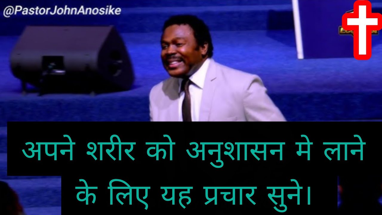 अपने जीवन मे अनुशासन लाये । Bring discipline in your life