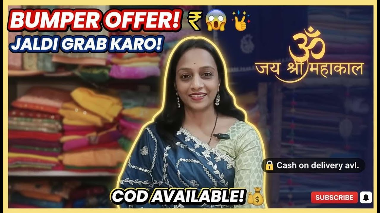 Jai shree mahakal 🙏 Cash on delivery avl