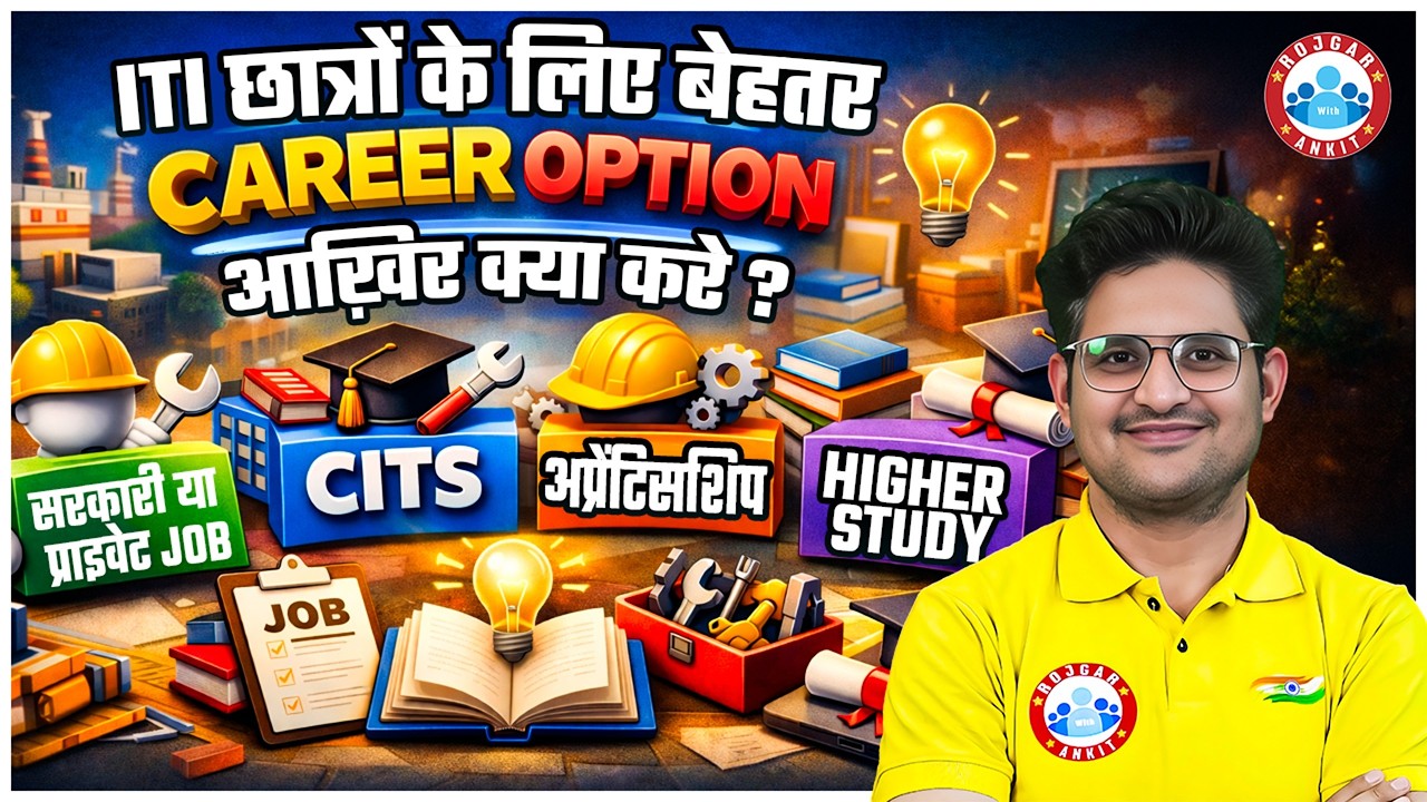 Top Career Options After ITI | Govt, Private, Apprentice, Higher Diploma | ITI Best Career Option