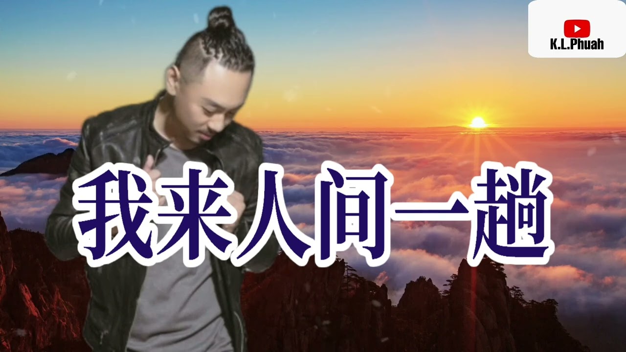 2022/06 关剑 💓[ 我来人间一趟 ]💓
