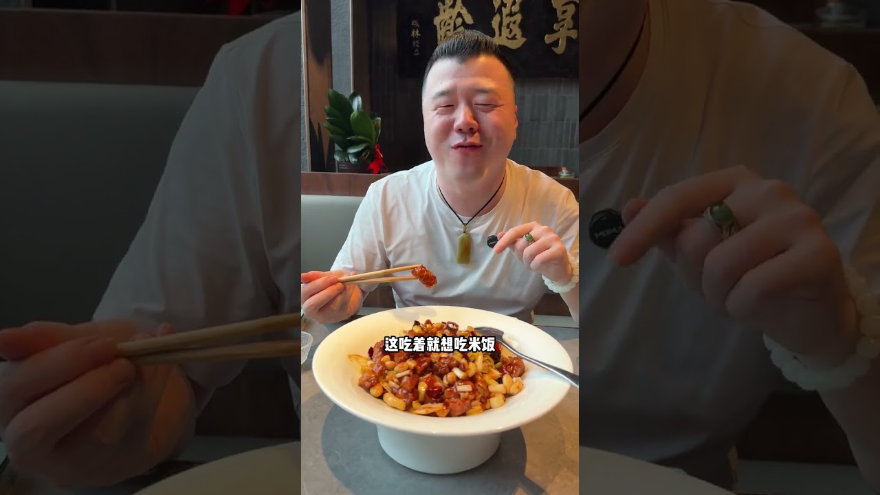 开在德云社的京津菜馆，仪式感拉满！ 这家老牌馆子一直走在京菜前沿，如今更是推出了地道津菜，值得一试 #抖音美食推荐官 #美食推荐 #抖音美食  #京菜#局气