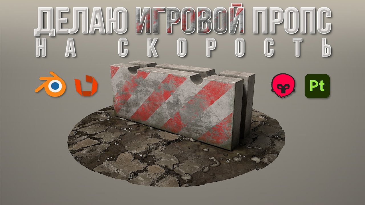 Джун делает игровой объект с нуля по пайплайну ААА игр