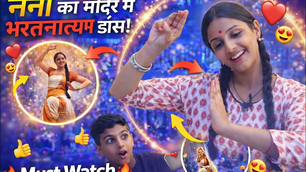 Naina ka Mandir mein Bharatanatyam Dance 😍🔥 | Must Watch Performance#Naina#Bharatanat#subcribe#likes