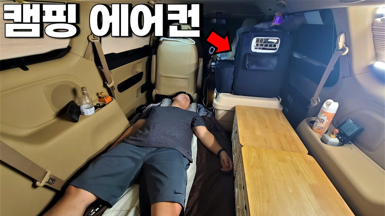 한여름인데 춥습니다...
