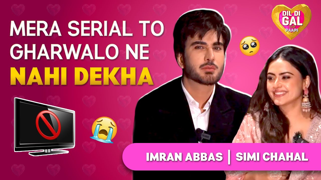 Airport पे शक की वजह से पकड़ा गया  | Dil Di Gal with Paapi | #pakistanidrama #imranabbas