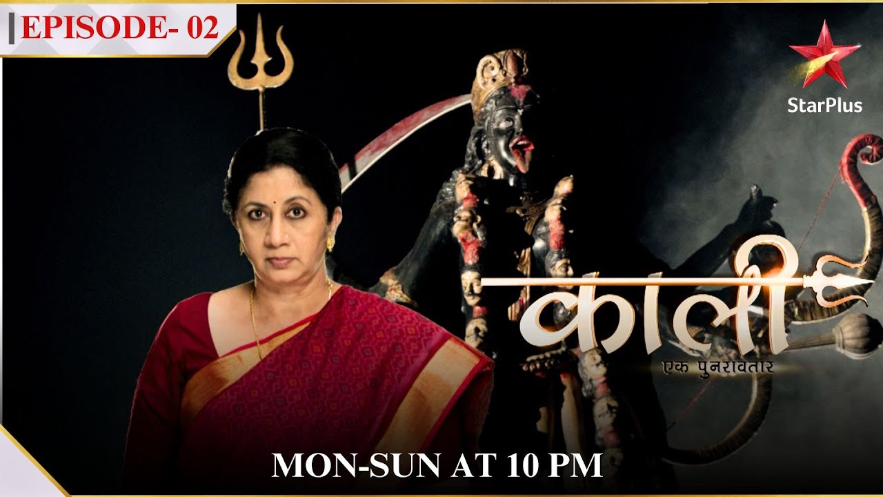 Kaali – Ek Punar Avatar | Season 1 | Episode 2 | Sayali ke pyaar ka hua khulaasa!