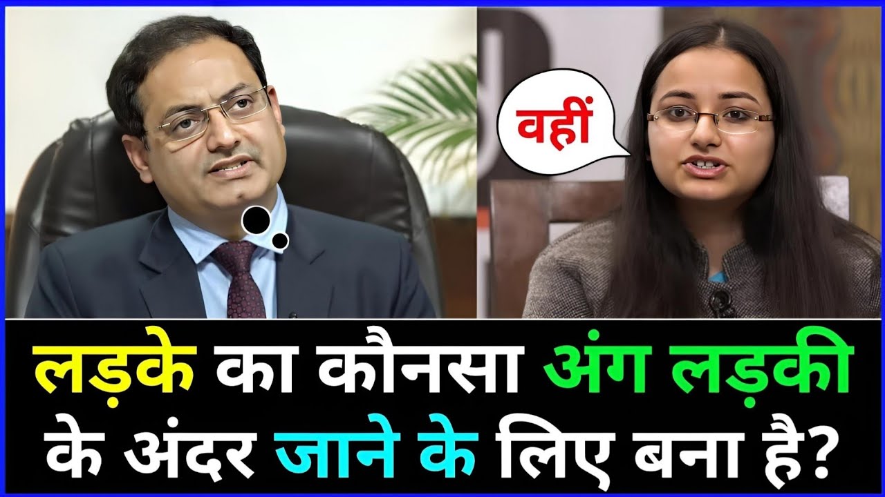 IAS इंटरव्यू में पूछे गए सवाल || UPSC TOPPER INTERVIEW|| GK QUESTIONS AND ANSWERS