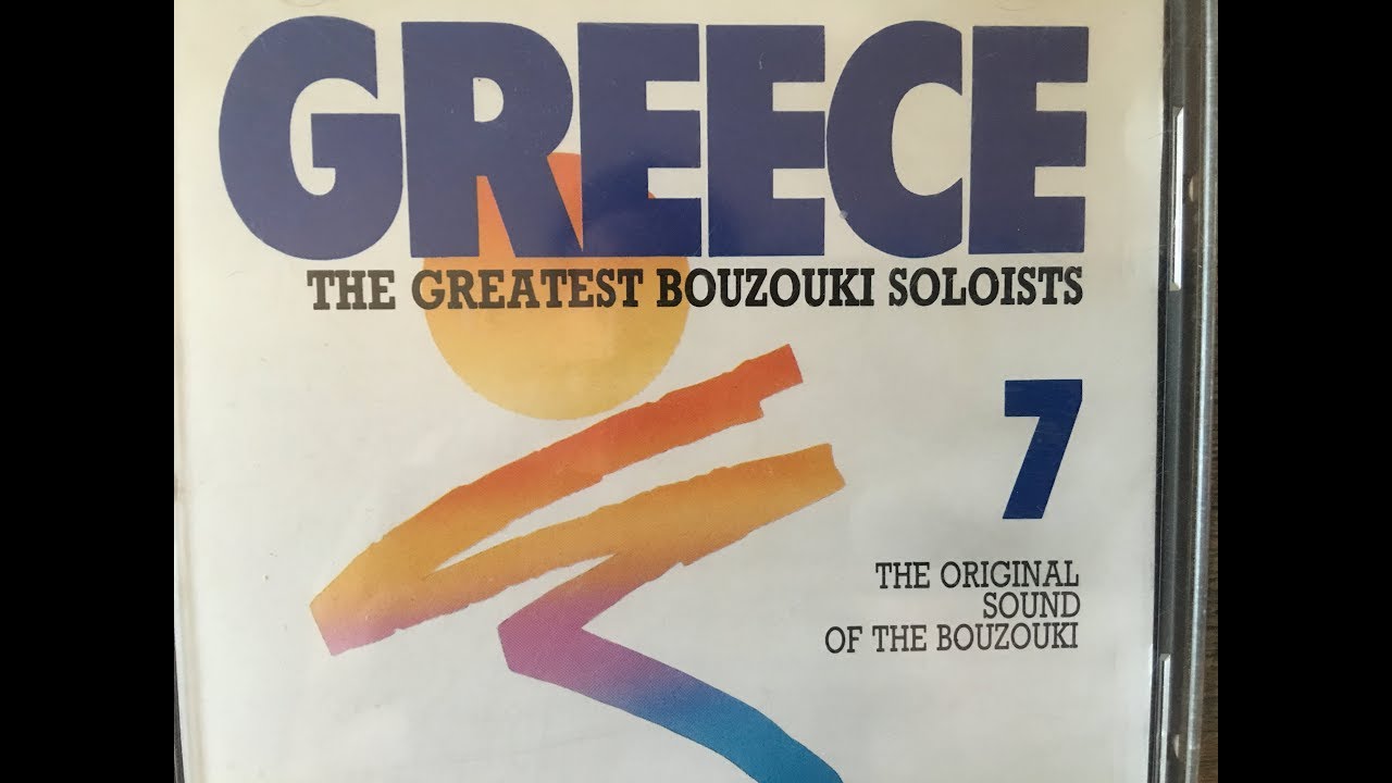 &sigma;&omicron;&lambda;&omicron; &mu;&pi;&omicron;&upsilon;&zeta;&omicron;&upsilon;&kappa;&iota;